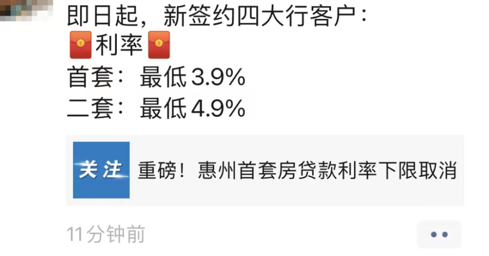 惠州买房没有银行流水 腾讯网