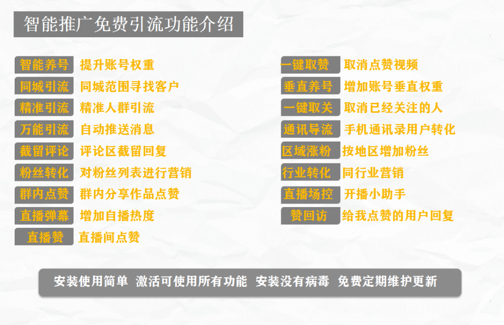 微信加精准客源软件苹果版下载（微信加精准客源软件）