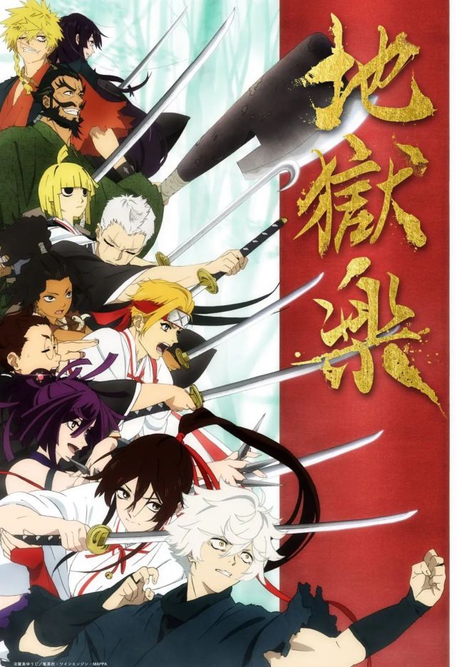 2023年4月新番预告，看到这份名单真的太激动了，这才是神仙打架！