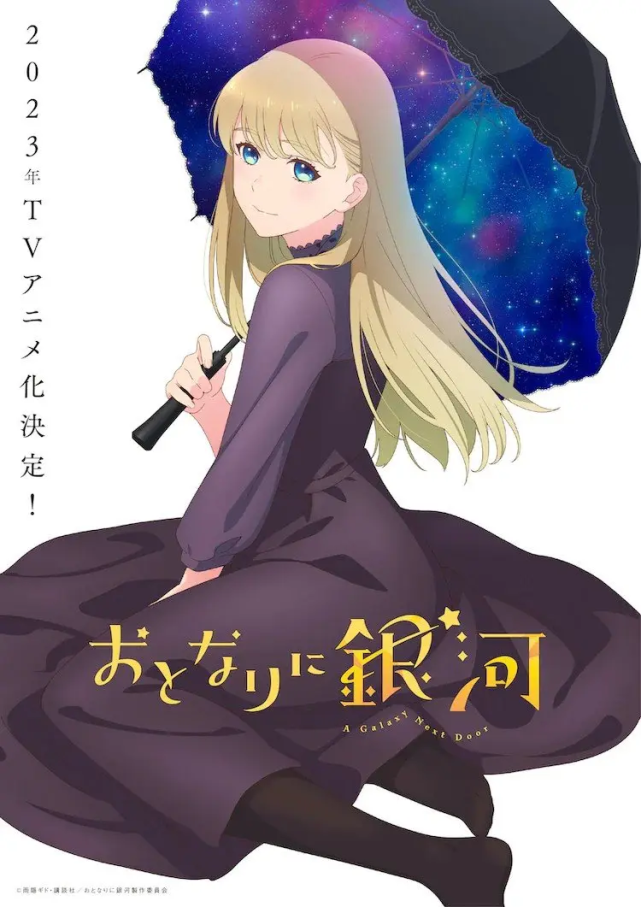 2023年4月新番预告，看到这份名单真的太激动了，这才是神仙打架！