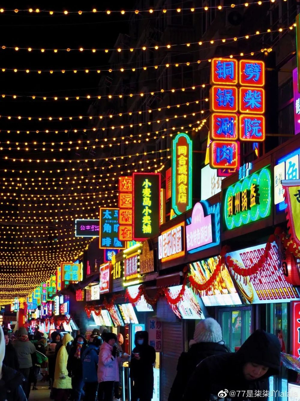 预告元宵佳节台东步行街将再现火爆场面