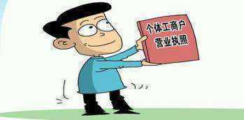 2023许昌个体户核定政策新的变化吗？如何核定征收(图1)