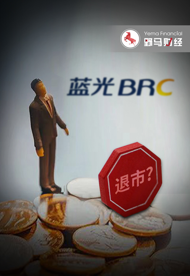 36亿"川企一哥"面临退市危机,杨铿父子还能力挽狂澜吗?_腾讯新闻