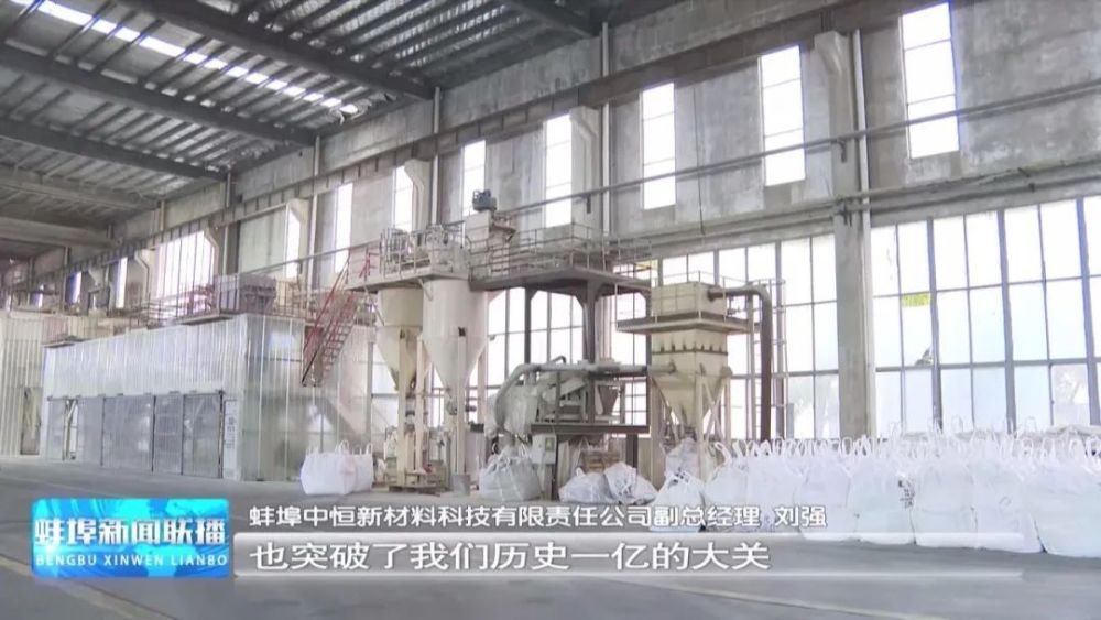 独家！税收大数据，带你看蚌埠“晋级进位发展翻身仗”！_腾讯新闻