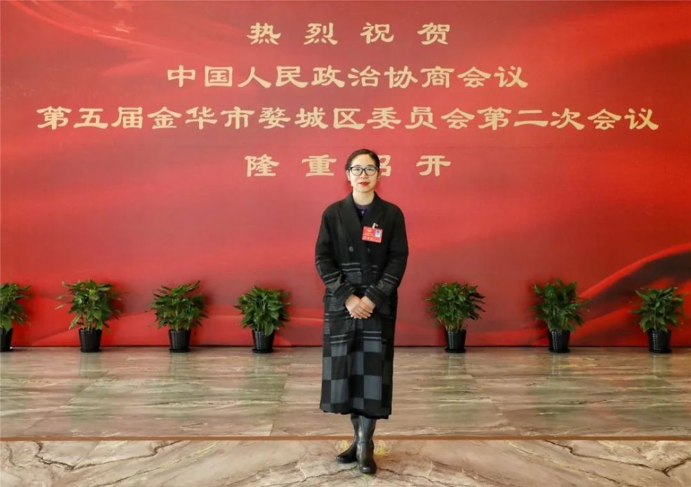 【委员名片】叶莹莹:浙江华创设计有限公司总经理助理,台联会会长叶