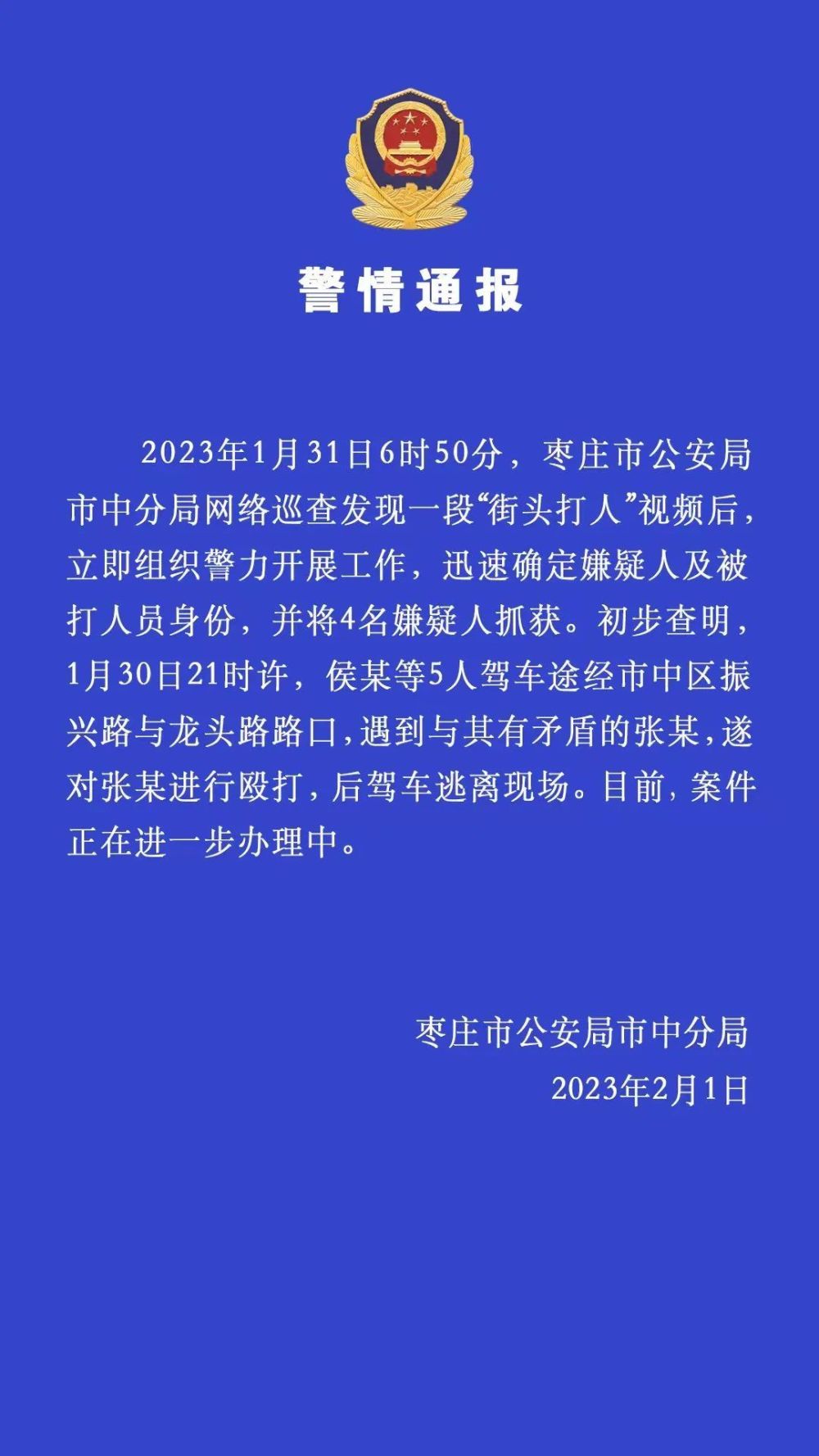 给大家科普一下老师太严格孩子不敢上学2023已更新(微博/知乎)v9.10.13老师太严格孩子不敢上学