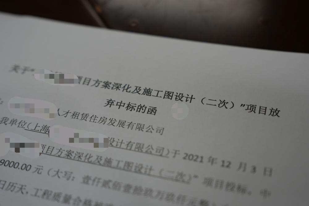 办事处负责人为牟私利私刻公章变更中标公司，上海警方破获一起职务侵占案_腾讯新闻