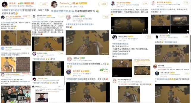 超7000万预约《黎明觉醒：生机》定档2月，会是2023年第一个爆款吗？_腾讯新闻