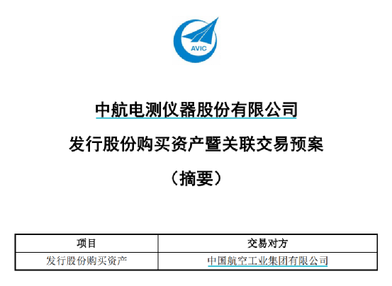 给大家科普一下六年级上册语文书新版2023已更新(微博/知乎)v6.4.8六年级上册语文书新版