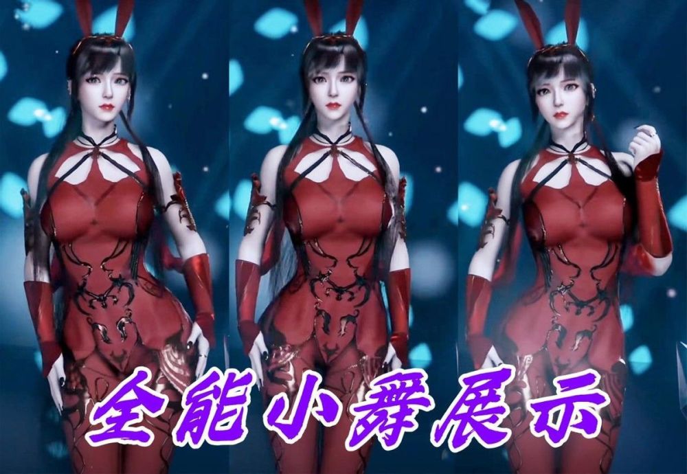 小舞穿越建模大展,可爱成熟知性全都有,全风格驾驭还得看小舞_腾讯