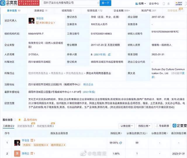 一个残酷的问题，电商运营会被AI取代么？义务教育课程标准实验教科书义务教育教科书1-6年级音乐目录