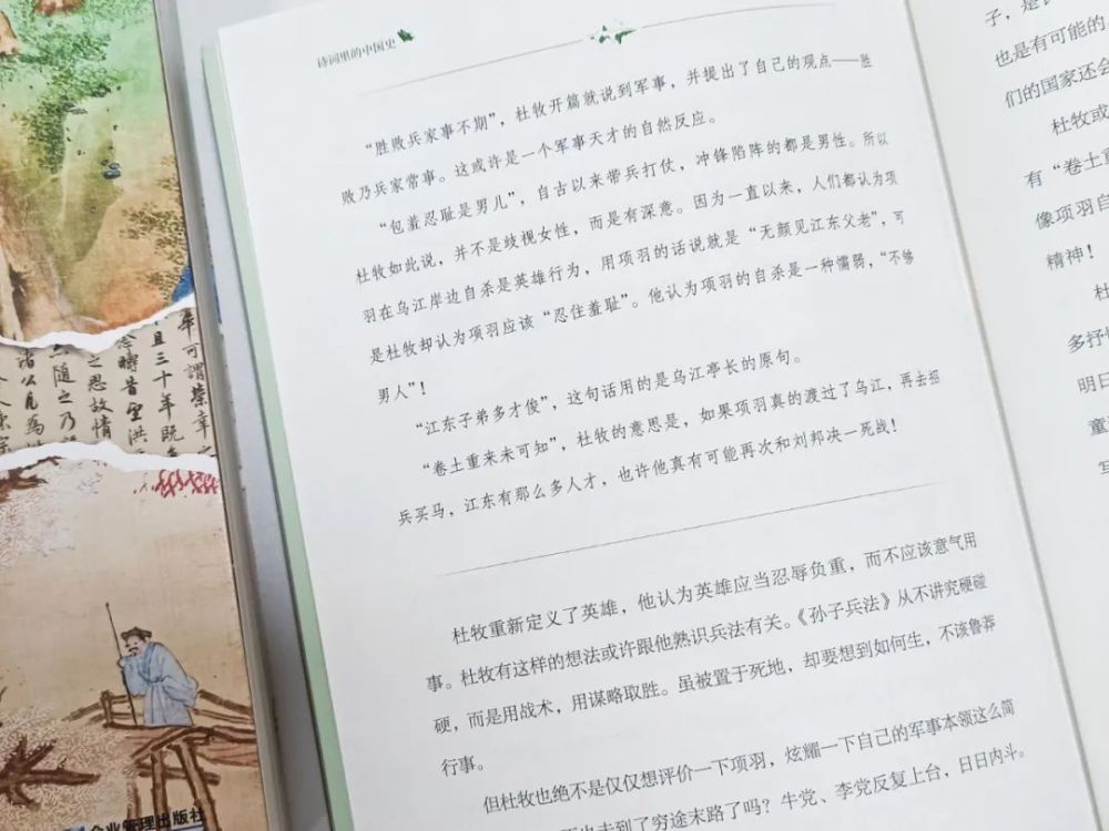 原创（关于坚持的优秀作文）坚持和成功的关系的句子 第16张