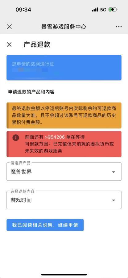 给大家科普一下祛湿补气血代茶饮2023已更新(今日/头条)v2.10.20祛湿补气血代茶饮