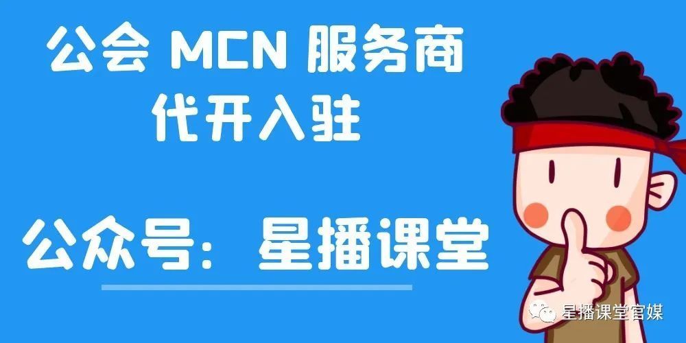 抖音運營團隊收費_sitewww.cehuan.com 為企業抖音號代運營報_抖音代運營的收費