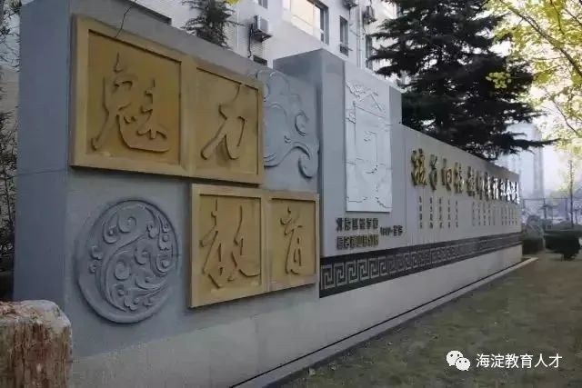 立新学校幼儿园官网_北京市立新学校_北京立新学校小学部