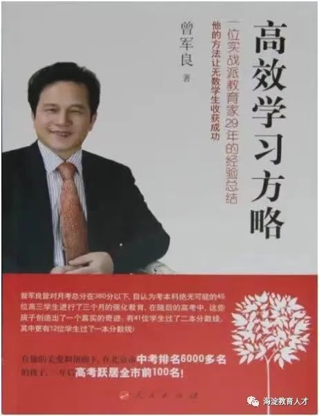 北京市立新學校_北京立新學校小學部_立新學校幼兒園官網
