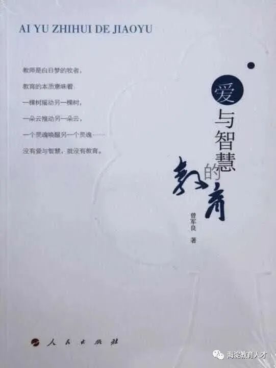 北京市立新學校_立新學校幼兒園官網_北京立新學校小學部