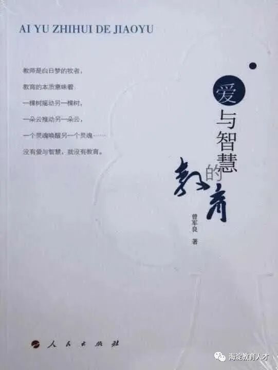 北京市立新学校_立新学校幼儿园官网_北京立新学校小学部