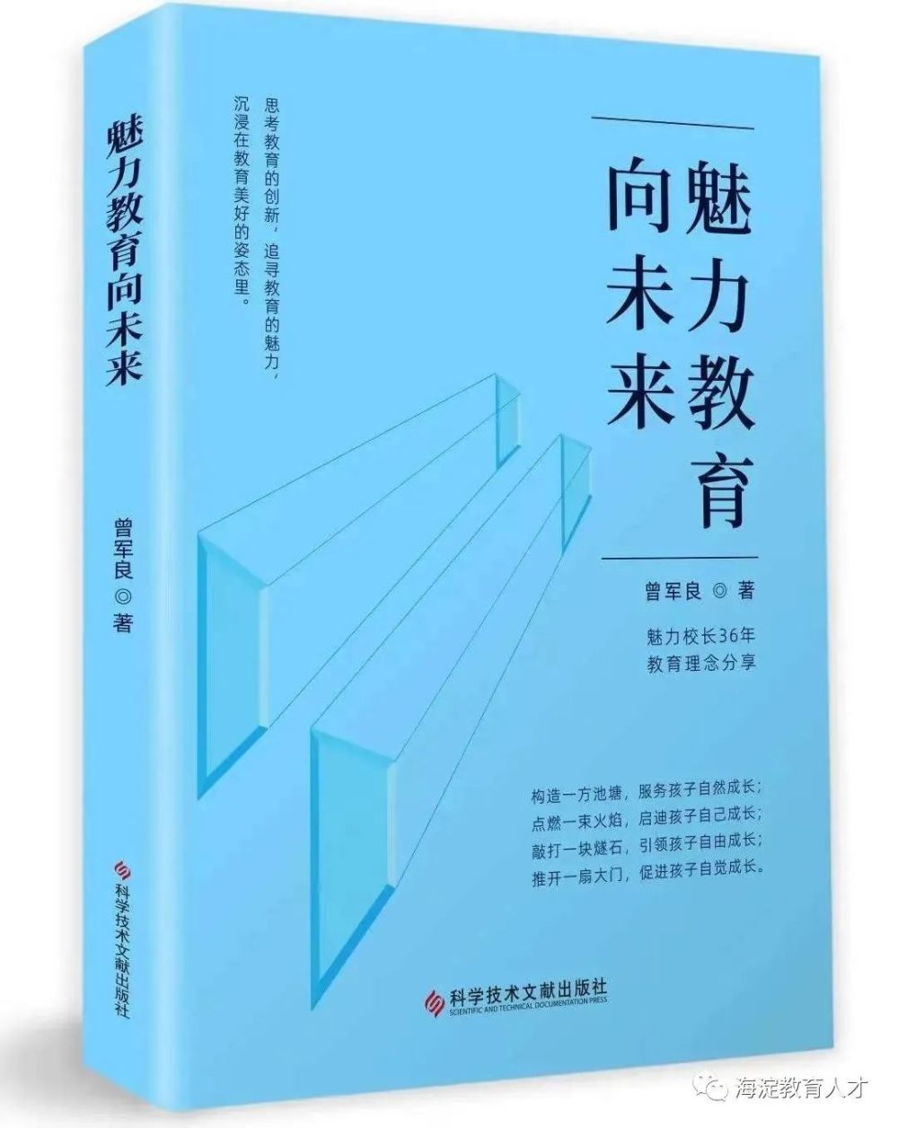 北京市立新學校_立新學校幼兒園官網_北京立新學校小學部