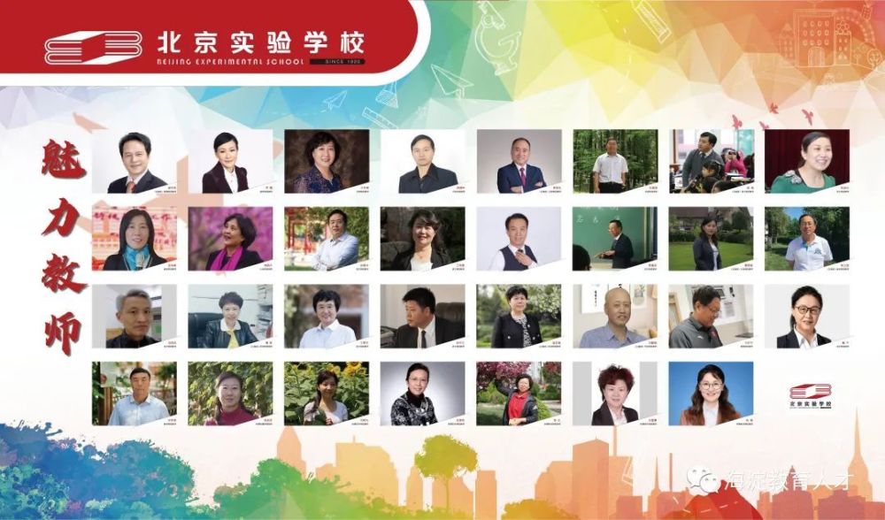 北京市立新學校_北京立新學校小學部_立新學校幼兒園官網