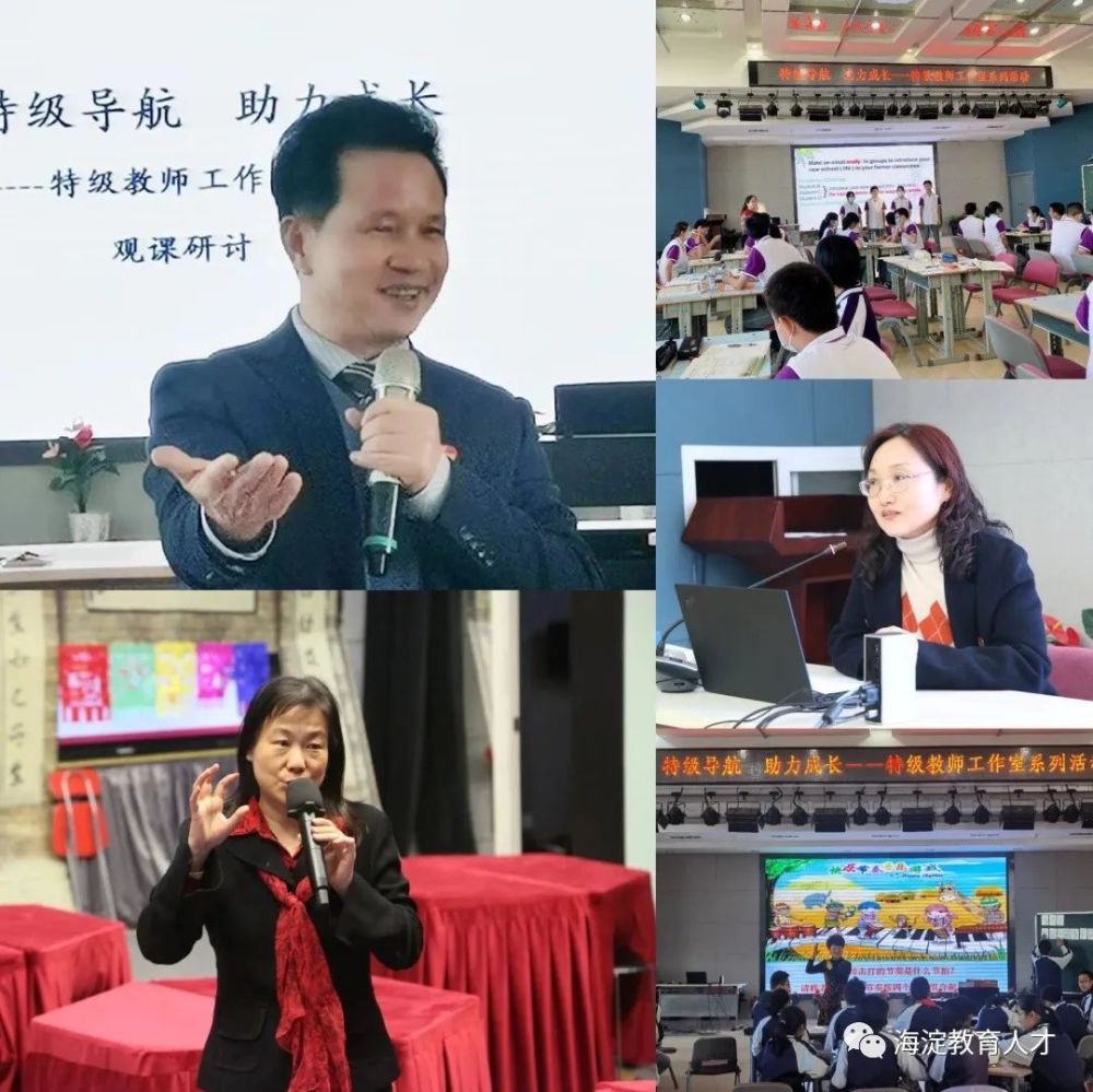 北京立新學校小學部_北京市立新學校_立新學校幼兒園官網