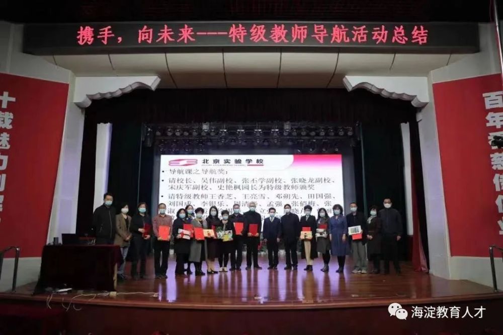 立新學校幼兒園官網_北京立新學校小學部_北京市立新學校