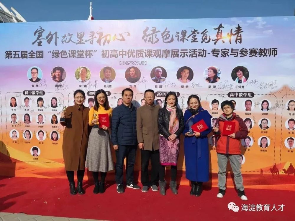 北京市立新學校_立新學校幼兒園官網_北京立新學校小學部