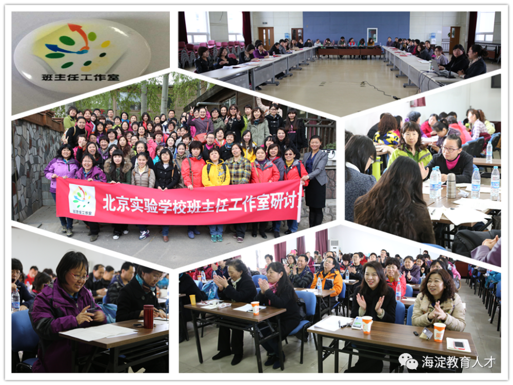 北京立新學校小學部_北京市立新學校_立新學校幼兒園官網