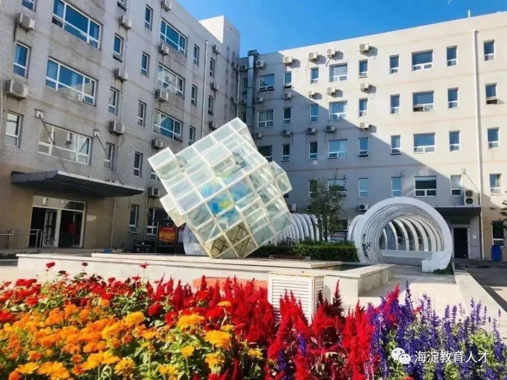 立新學校幼兒園官網_北京市立新學校_北京立新學校小學部