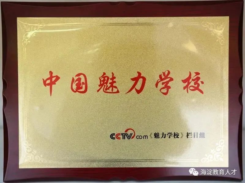 北京立新學校小學部_北京市立新學校_立新學校幼兒園官網