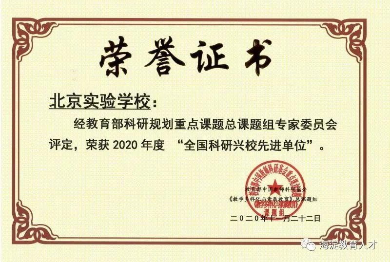 立新學校幼兒園官網_北京立新學校小學部_北京市立新學校