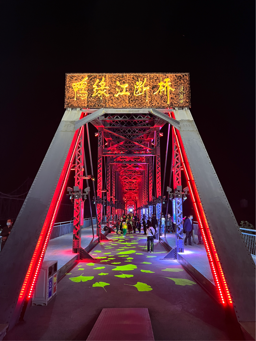 就在这两天!鸭绿江断桥景区开通夜游!_腾讯新闻