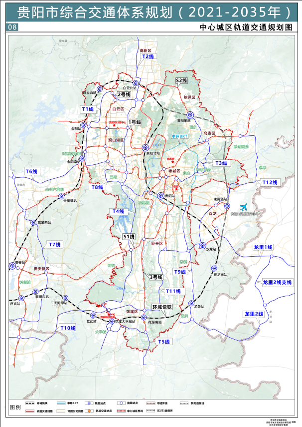 多条地铁!《贵阳市综合交通体系规划(2021—2035年)》获批