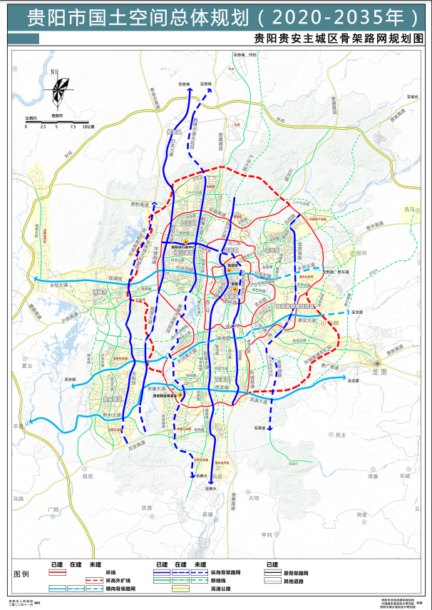 《贵阳市综合交通体系规划(2021—2035年)》获批