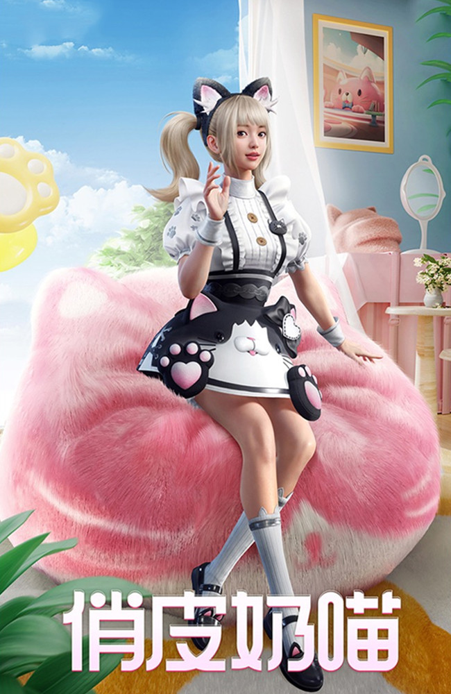 吃鸡光子官宣做你的猫精修海报太美了堪比神秘黑猫