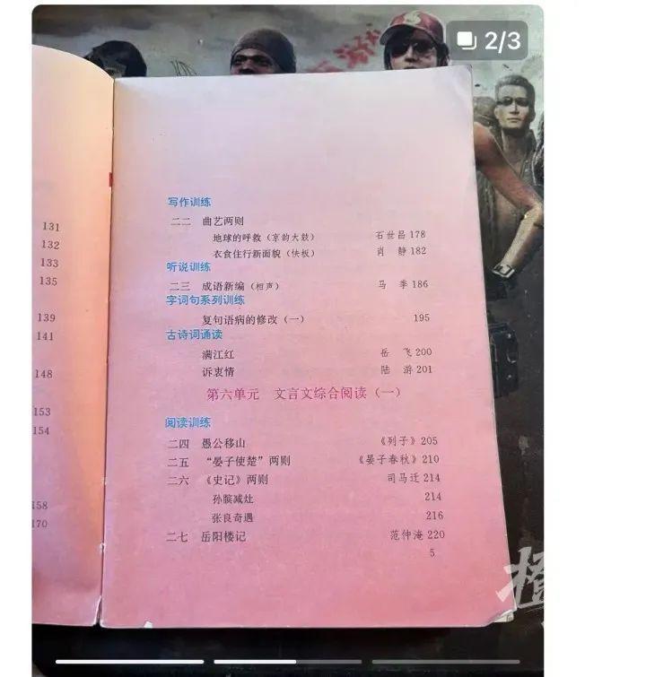 内部员工回应微软苏州大裁员：没有听说，已收到内部辟谣邮件002105信隆实业2023已更新(新华网/哔哩哔哩)