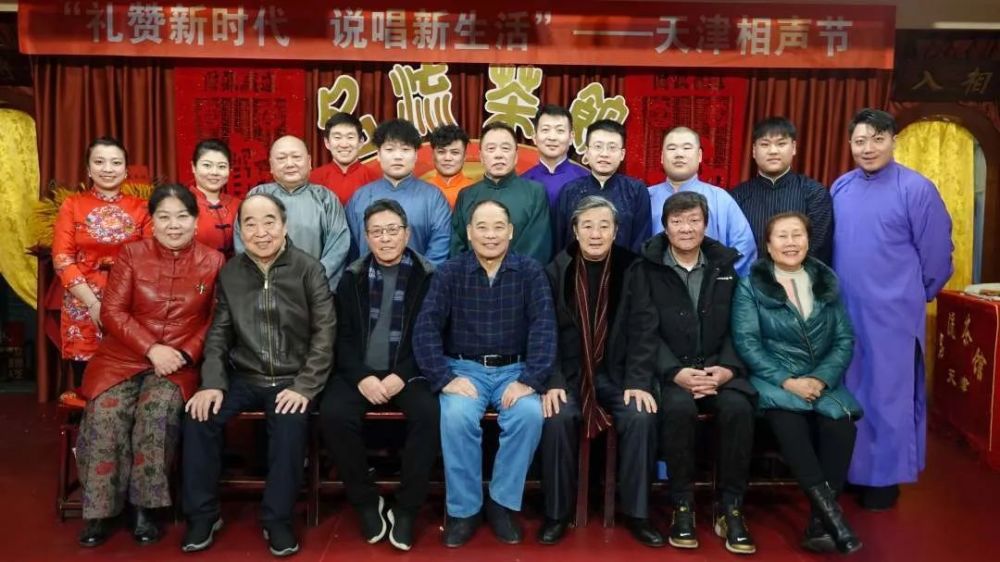 说唱新生活"天津相声节演出现场,当天是老牌相声茶馆"名流茶馆"的演出