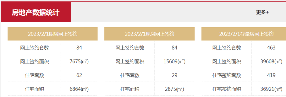 给大家科普一下新概念英语2课文大全2023已更新(新华网/知乎)v1.3.17新概念英语2课文大全