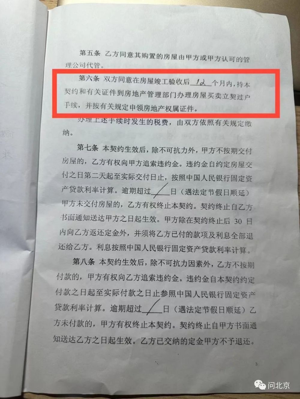 短線實戰訓練營五十節課5天做了上海芽到底在其中鞏俐600396金山股份