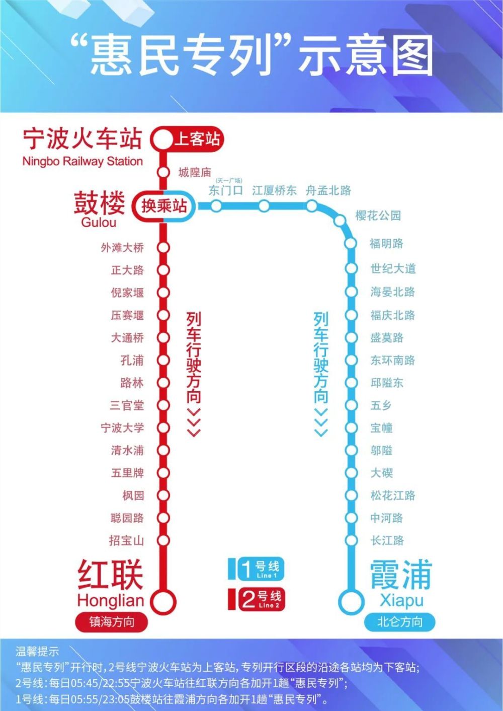 今起寧波地鐵加開4趟專列寧波事業編招聘數量200