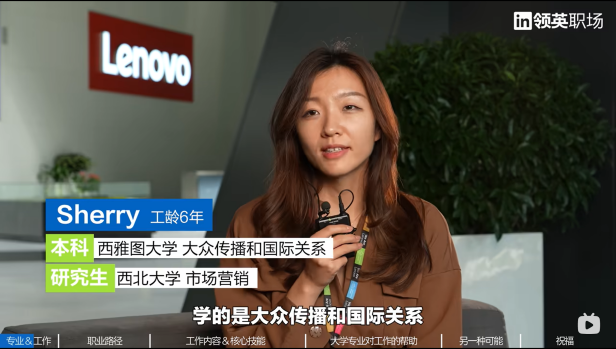 5家公司、9位学长学姐，告诉你经管到底能做什么？_腾讯新闻