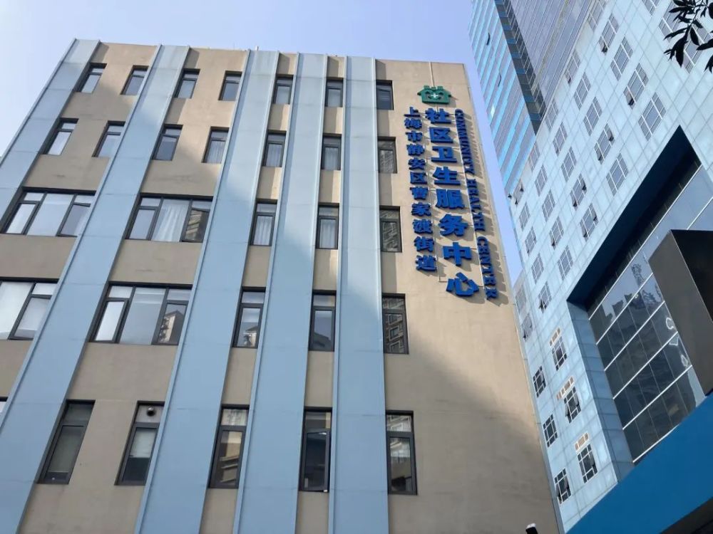 家门口就能看牙静安这家社区医院口腔门诊开诊啦