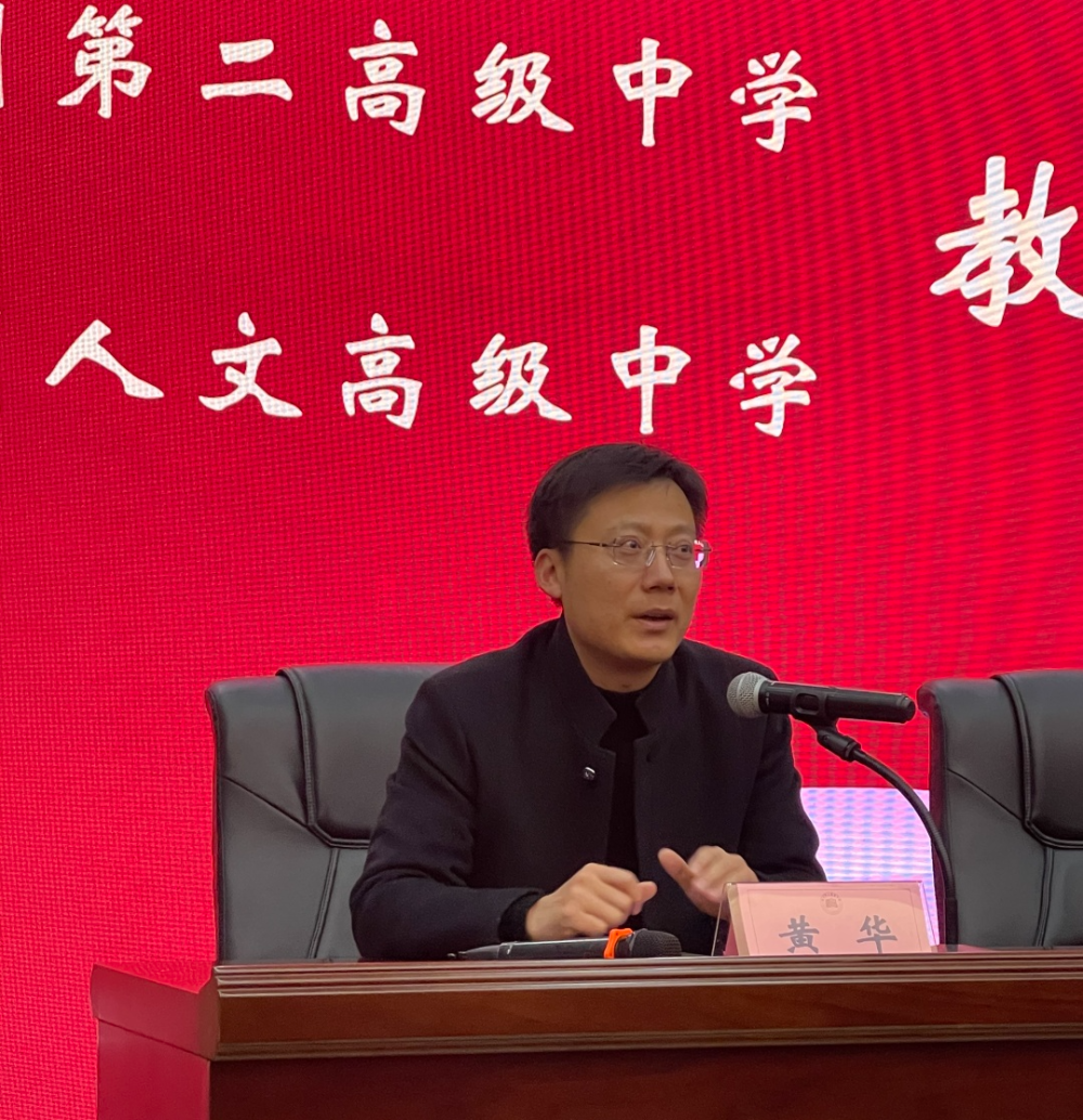 温州二高迎来新校长!_腾讯新闻