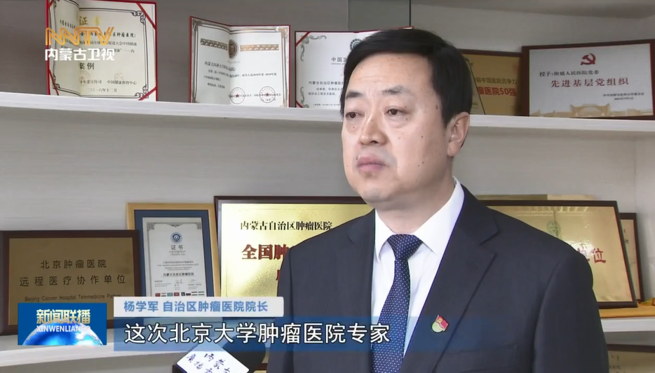 北京大學腫瘤醫院特需門診科室介紹(今天/掛號資訊)的簡單介紹