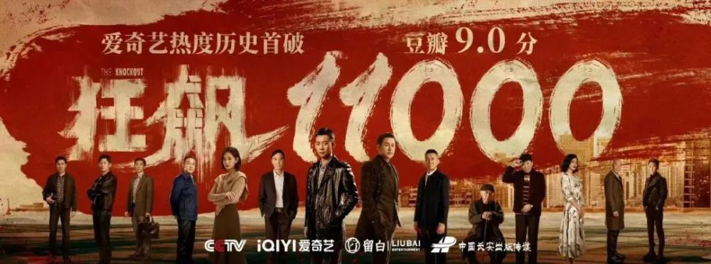 《狂飙》[百度云](完整加长版)[百度云]资源【1280P已分享】熟肉中字完结 - 小轻秀场