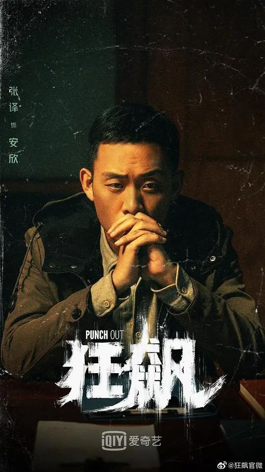 《狂飙》[百度云](完整加长版)[百度云]资源【1280P已分享】熟肉中字完结 - 小轻秀场