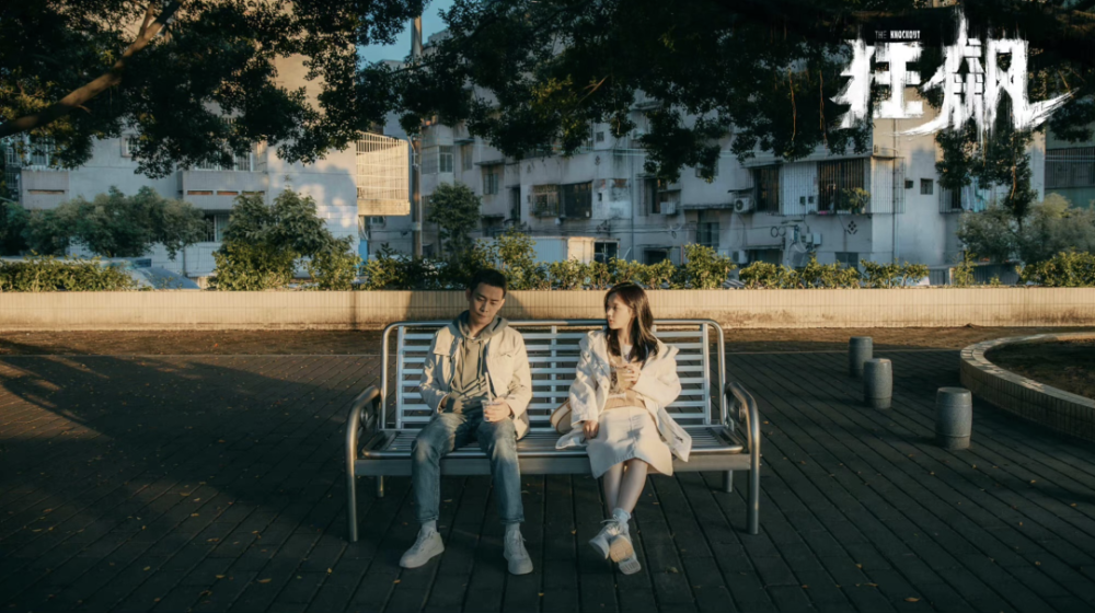 图片[9] - 《狂飙》[百度云](完整加长版)[百度云]资源【1280P已分享】熟肉中字完结 - 影视资源论坛 - 文件资源 - 小轻秀场