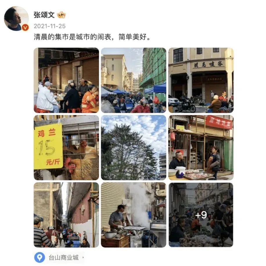 图片[12] - 《狂飙》[百度云](完整加长版)[百度云]资源【1280P已分享】熟肉中字完结 - 影视资源论坛 - 文件资源 - 小轻秀场