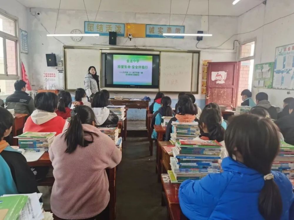 金龙乡中学开展返校安全主题班会织金县第九中学开展消防安全排查三