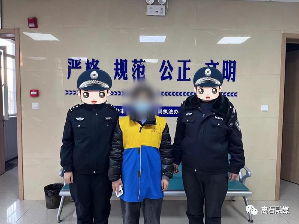 16名嫌疑人被抓！离石公安“春雷行动” 战果显著 腾讯新闻